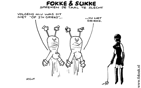 F&S spreken de taal te slecht (NRC, vr, 25-07-08)